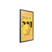 Samsung VG-SCFT32BL/ZA | Contour pour téléviseur 32" The Frame - Noir-SONXPLUS Thetford Mines